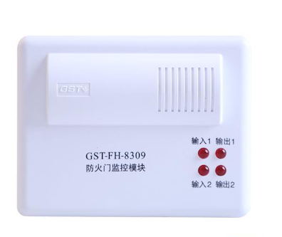 海湾GST-FH-8309防火门监控模块