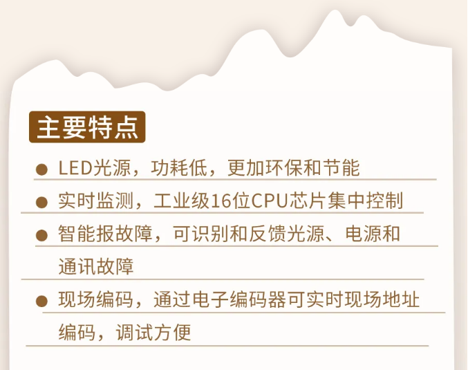 菏泽海湾消防N600二线制系列集中电源集中控制型消防应急照明灯具特点