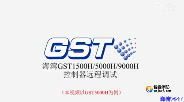 鄂尔多斯海湾H系列高能总线控制器的远程调试